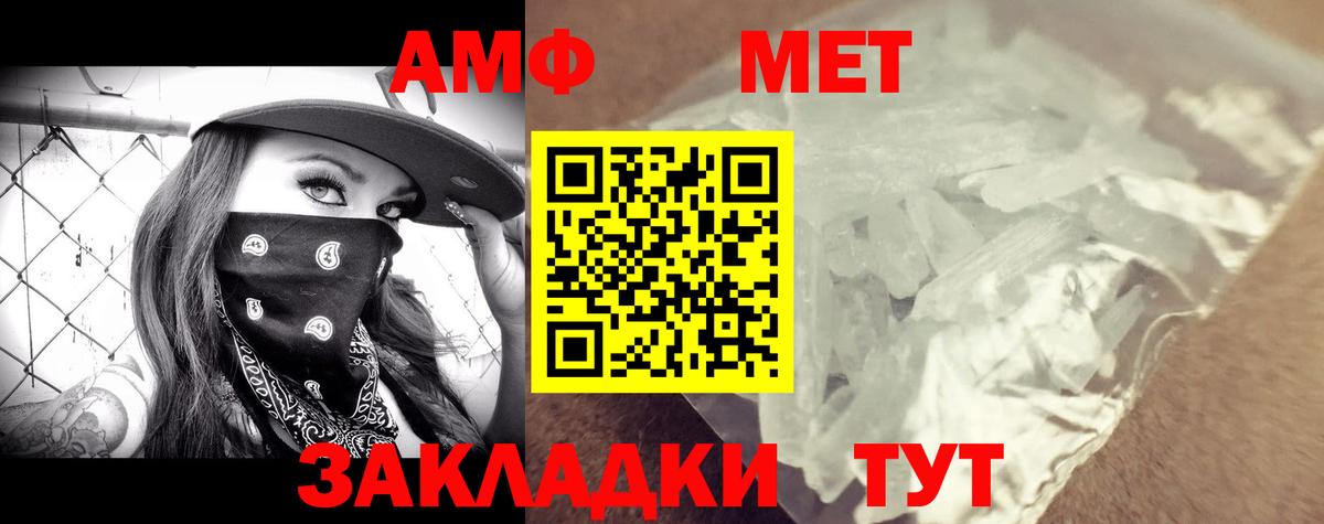 АМФЕТАМИН 98%  Амфетамин  Казань  Вход с VPN  АМФЕТАМИН 
