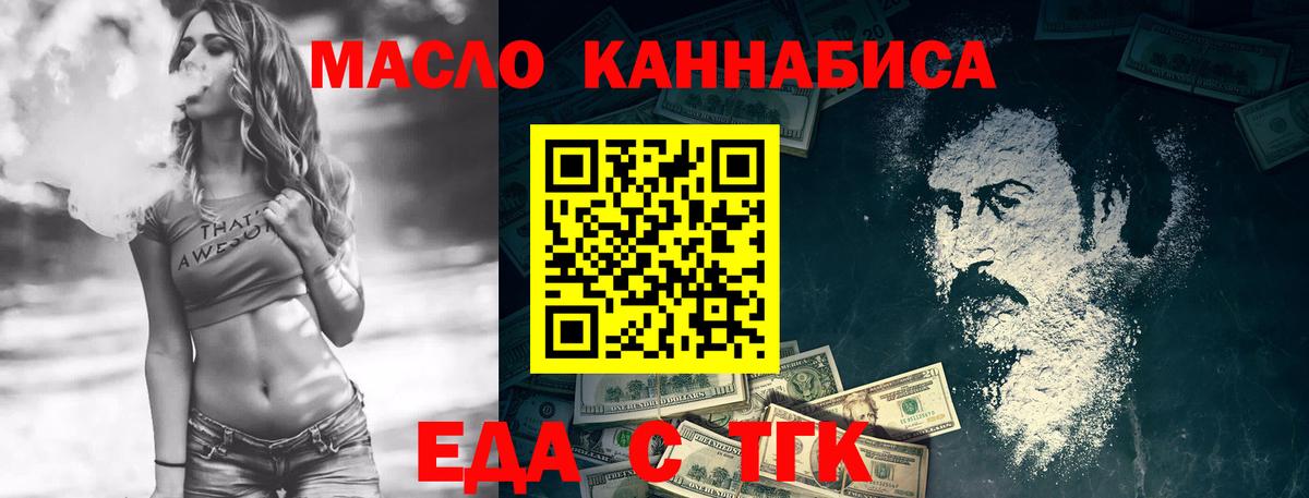 Canna-Cookies марихуана  Вход с VPN  Казань 
