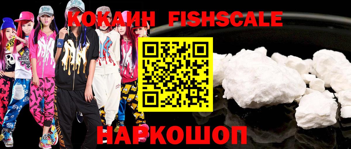 COCAIN Колумбийский  наркотики  Казань  Вход с VPN 