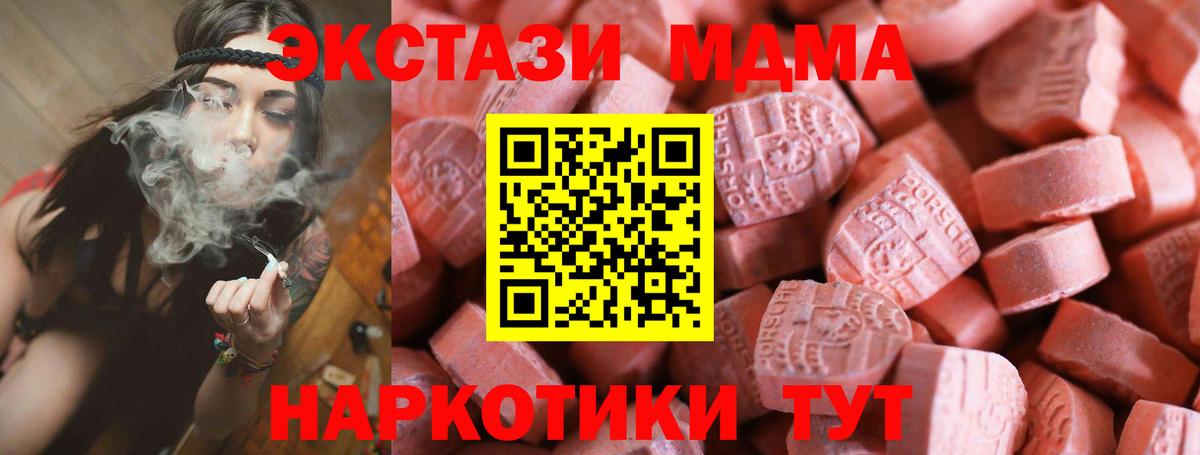 Экстази XTC Казань