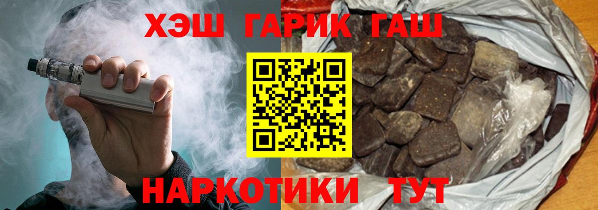 Казань  Гашиш  Вход с VPN  ГАШ Изолятор 