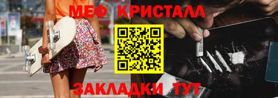 мефедрон мука Ливны