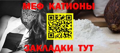 мефедрон мука Ливны