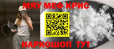 мефедрон мука Ливны