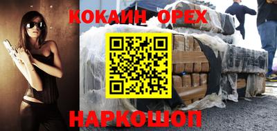 ПСИЛОЦИБИНОВЫЕ ГРИБЫ Лесосибирск