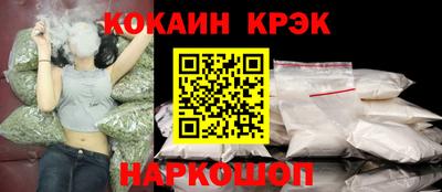 мефедрон мука Ливны