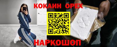ECSTASY Ликино-Дулёво