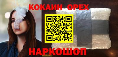 мефедрон мука Ливны