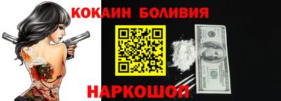 мефедрон мука Ливны
