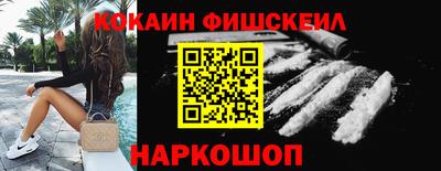 ПСИЛОЦИБИНОВЫЕ ГРИБЫ Лесосибирск