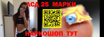ПСИЛОЦИБИНОВЫЕ ГРИБЫ Лесосибирск