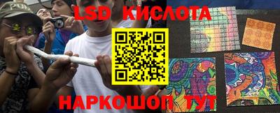 ПСИЛОЦИБИНОВЫЕ ГРИБЫ Лесосибирск