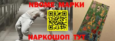 ПСИЛОЦИБИНОВЫЕ ГРИБЫ Лесосибирск
