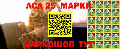ПСИЛОЦИБИНОВЫЕ ГРИБЫ Лесосибирск