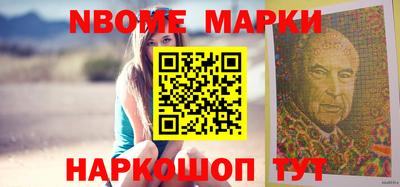 мефедрон мука Ливны