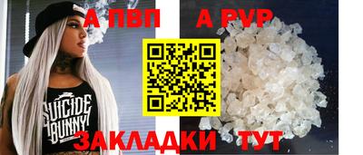мефедрон мука Ливны