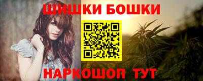 мефедрон мука Ливны