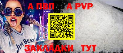 мефедрон мука Ливны