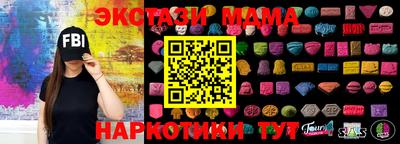 мефедрон мука Ливны