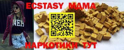 мефедрон мука Ливны