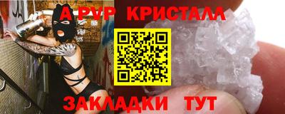 мефедрон мука Ливны