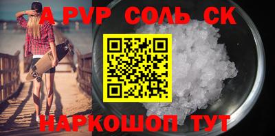мефедрон мука Ливны