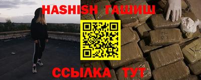 ПСИЛОЦИБИНОВЫЕ ГРИБЫ Лесосибирск