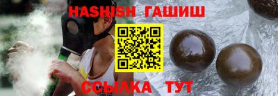 ПСИЛОЦИБИНОВЫЕ ГРИБЫ Лесосибирск