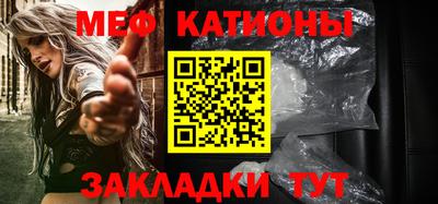 мефедрон мука Ливны