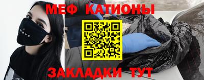 мефедрон мука Ливны