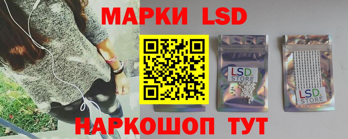 Казань  Лсд 25 экстази кислота  LSD-25 экстази  Вход с VPN 