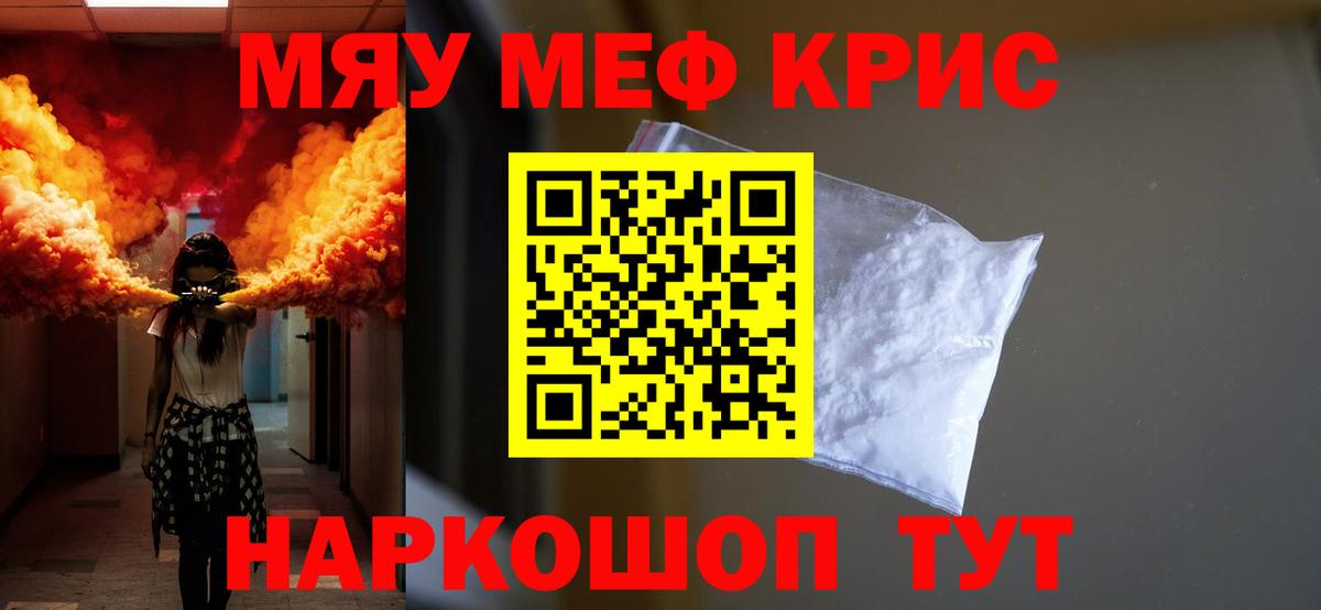 Казань  АМФ   ГАШИШ  Вход с VPN  Купить наркоту  Лсд 25  Меф   Канабис 