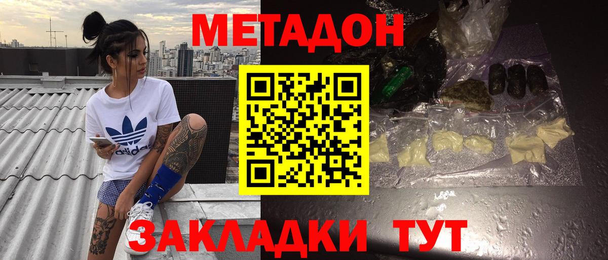 Казань  сайты даркнета наркотические препараты  Вход с VPN  Метадон кристалл 