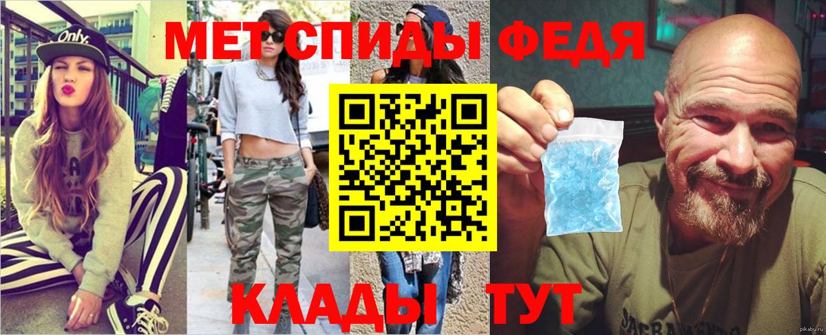 Первитин Декстрометамфетамин 99.9% Казань