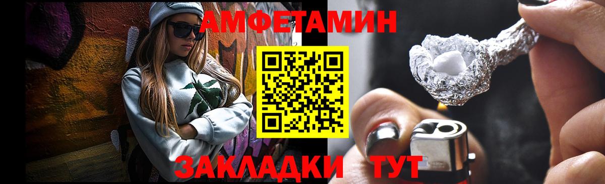 Казань  МЕТАМФЕТАМИН Methamphetamine  Вход с VPN 