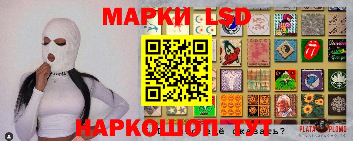 Казань  Марки N-bome 1,8мг  Вход с VPN  Марки N-bome 1,8мг 