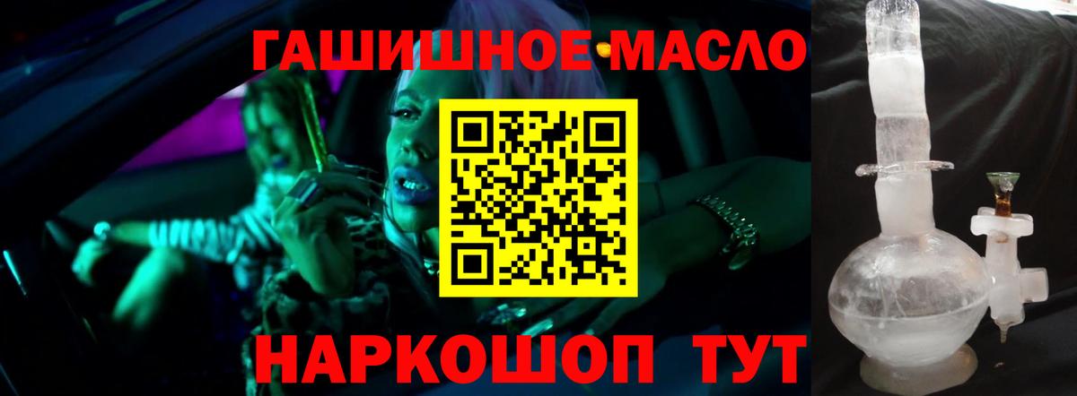 Дистиллят ТГК жижа Казань