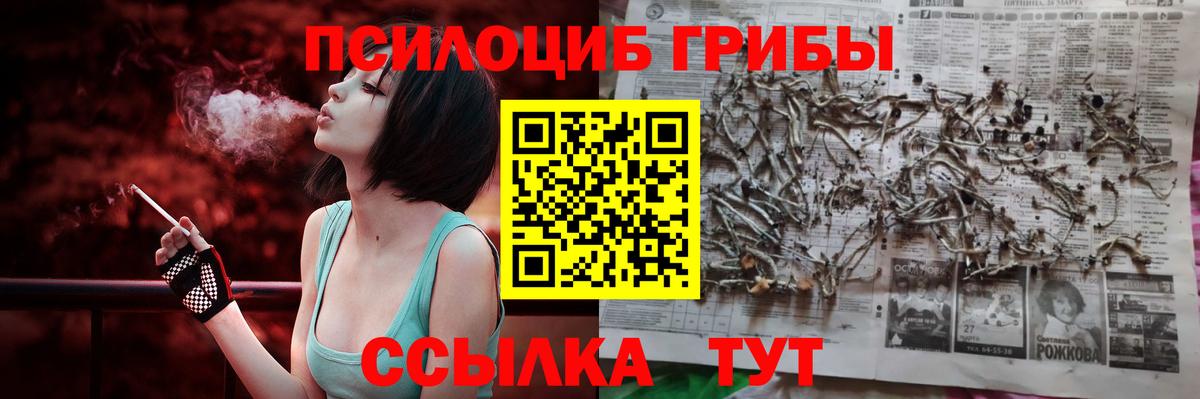 Амфетамин Казань