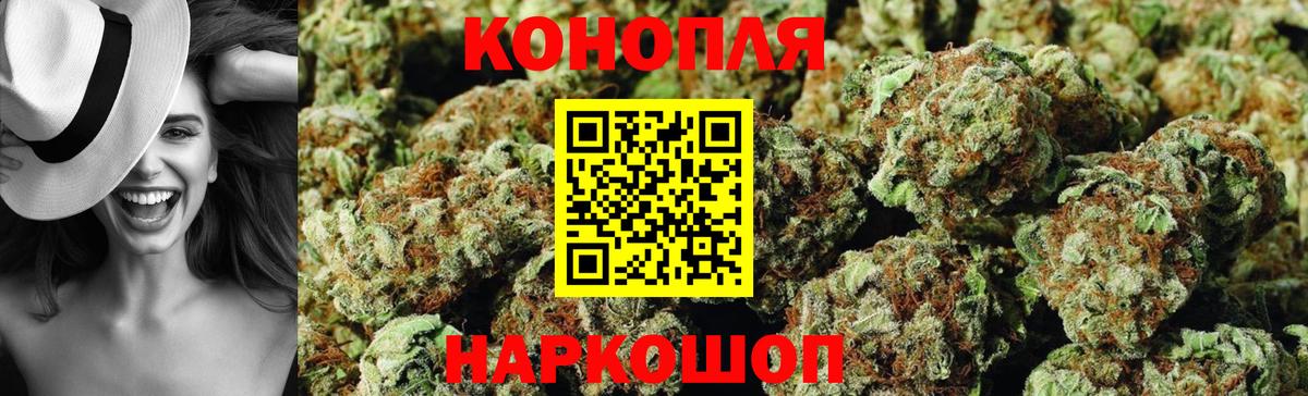 Бошки марихуана SATIVA & INDICA Казань