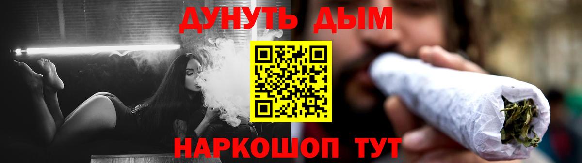 Шишки марихуана конопля  Бошки марихуана MAZAR  Вход с VPN  Шишки марихуана MAZAR  Казань  Каннабис ГИДРОПОН 